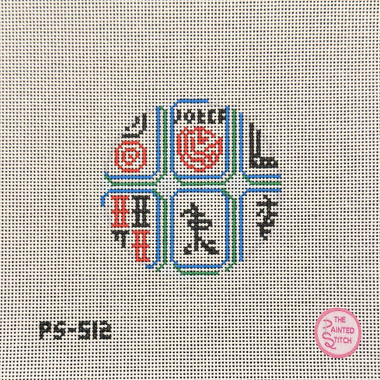 Mahjong Tiles - Round (by Atlantic Blue Canvas)