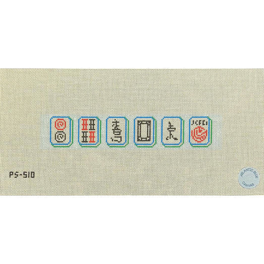 Mahjong Tiles - Key Fob Jewel (by Atlantic Blue Canvas)