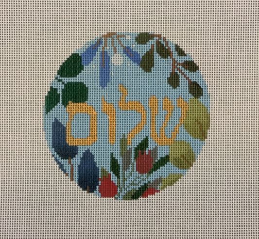 Shalom in Hebrew Round